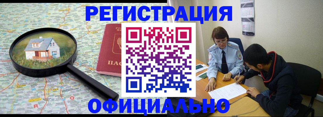 регистрация для школы в Моршанске